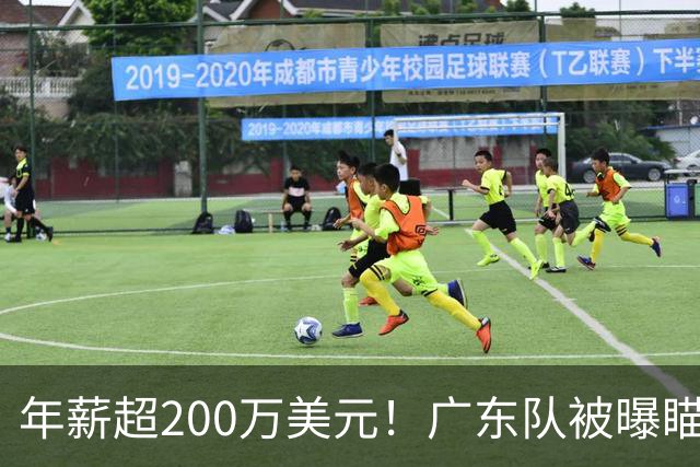 年薪超200万美元！广东队被曝瞄准米切尔，朱芳雨开始重磅投入？